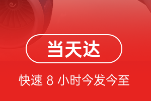 和田昆冈机场空运航空货运公司【机场